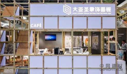 1.jpg 大亚圣象饰面板2025广州设计周「栖心之境」圆满收官 中网行业信息网