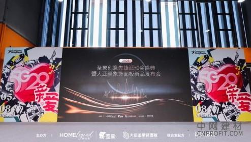 9.jpg 大亚圣象饰面板2025广州设计周「栖心之境」圆满收官 中网行业信息网