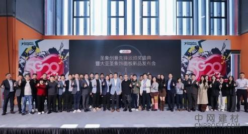 11.jpg 大亚圣象饰面板2025广州设计周「栖心之境」圆满收官 中网行业信息网