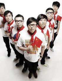 五行乐队的英文名