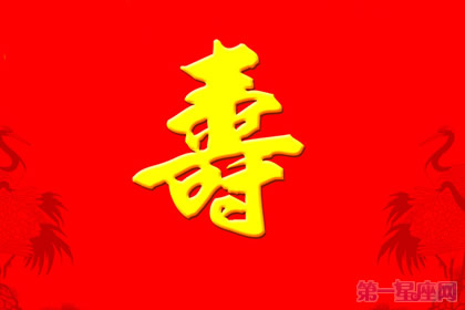 老人过生日送什么花好