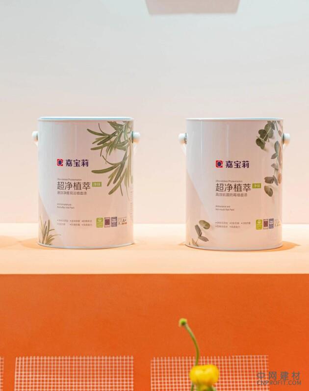 净化家居空气新选择 嘉宝莉超净系列墙面漆全新上市 中国建材网,cnprofit.com