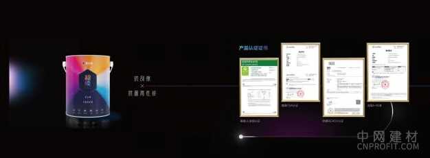 【超能】墙面漆:创新的抗刮擦抗菌产品问世 中国建材网,cnprofit.com