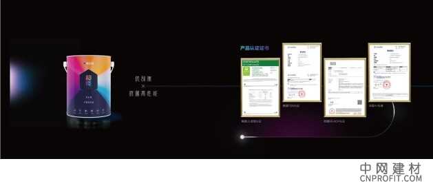 嘉宝莉超能抗刮擦墙面漆,点亮家居DIY改色之旅 中国建材网,cnprofit.com