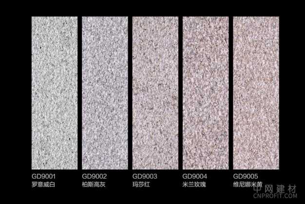 嘉宝莉星耀臻金石——高端仿石漆为别墅外墙提供优质保护 中国建材网,cnprofit.com