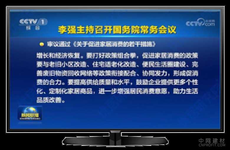 「千万大商·齐头并进」能牛大窗《创客店2.0》加盟升级，助力11月招商16城 中国建材网,cnprofit.com