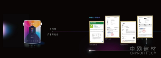 嘉宝莉超能抗刮擦墙面漆:万物适涂,为梦想添彩 中国建材网,cnprofit.com