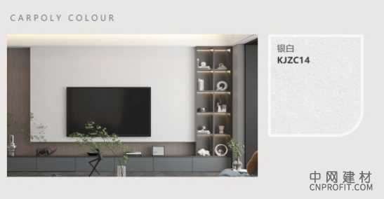 艺术涂料新宠——嘉宝莉艺术涂料晶钻彩,凭什么爆火? 中国建材网,cnprofit.com