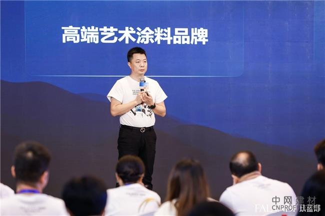 珐蓝邸艺术涂料品牌升级！首推艺术极简美学概念 中国建材网,cnprofit.com