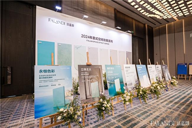 珐蓝邸艺术涂料品牌升级！首推艺术极简美学概念 中国建材网,cnprofit.com