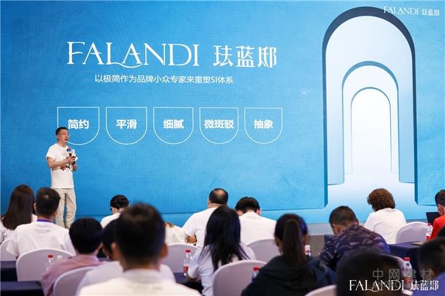 珐蓝邸艺术涂料品牌升级！首推艺术极简美学概念 中国建材网,cnprofit.com