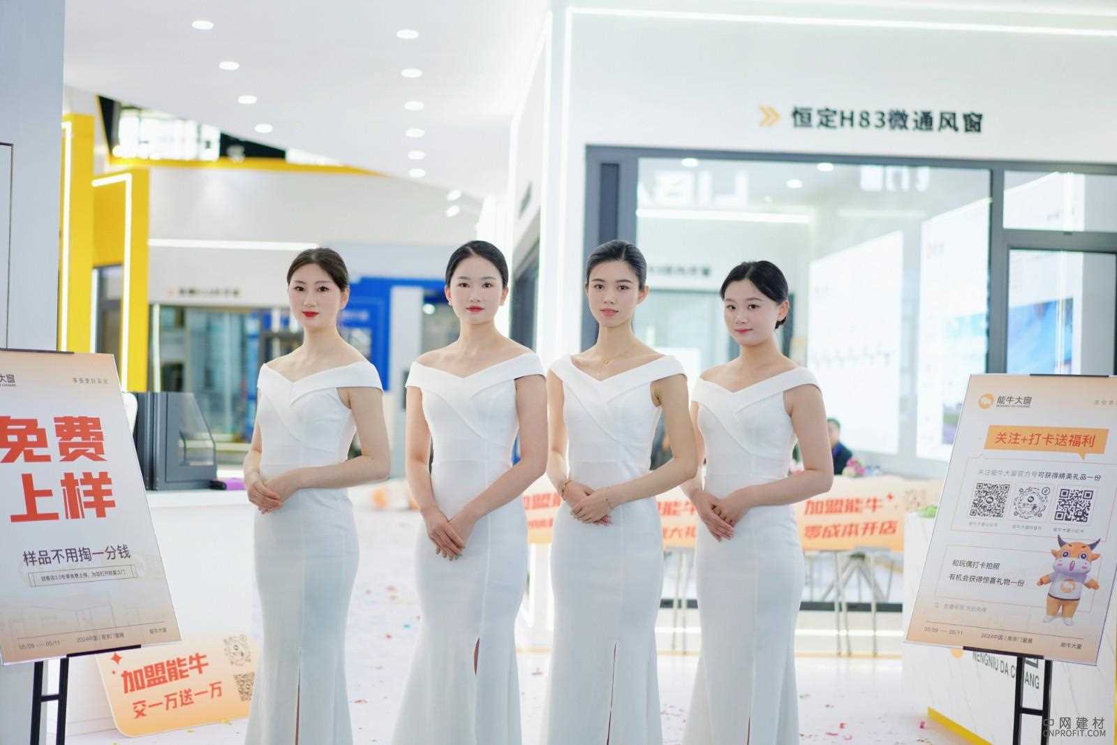 圆满落幕 | 能牛大窗×南京门窗展，乘势而上，步履不停！ 中国建材网,cnprofit.com