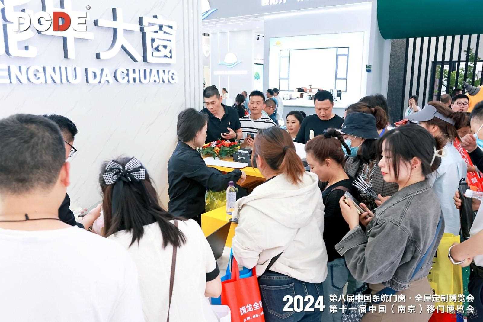 圆满落幕 | 能牛大窗×南京门窗展，乘势而上，步履不停！ 中国建材网,cnprofit.com