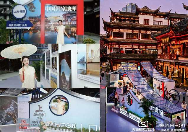 天猫超级品牌日首度联手国货卫浴品牌,定义美好生活 中国建材网,cnprofit.com