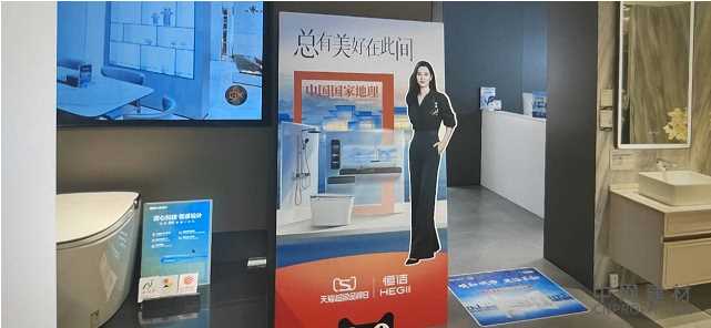 天猫超级品牌日首度联手国货卫浴品牌,定义美好生活 中国建材网,cnprofit.com