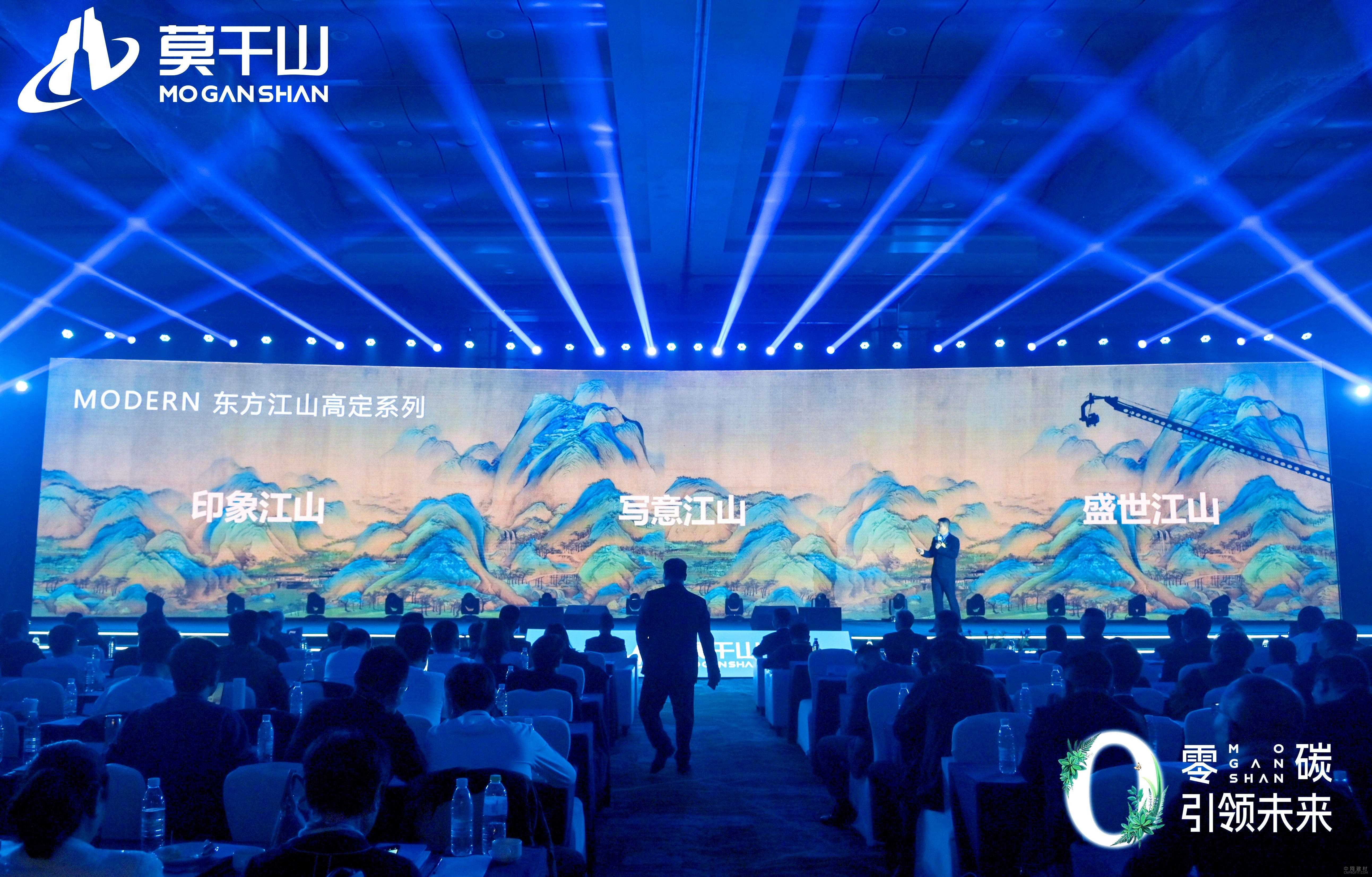 科技创新,零碳未来,莫干山家居“双碳”攻坚战又进一阶 中国建材网,cnprofit.com