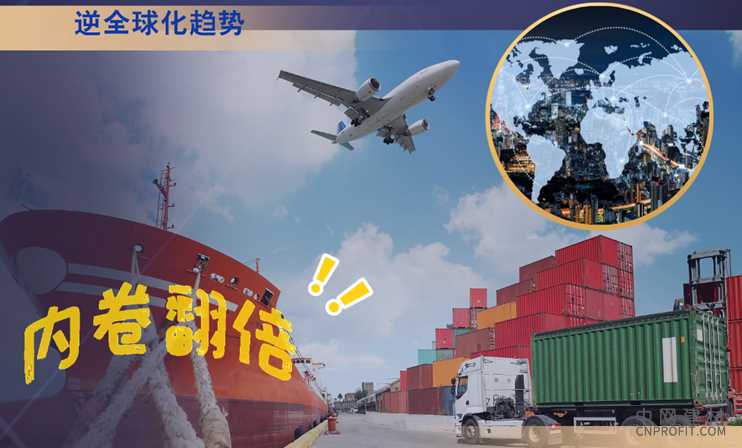 超100%关税风暴下已然“内卷”的建材企业何去何从？ 中国建材网,cnprofit.com