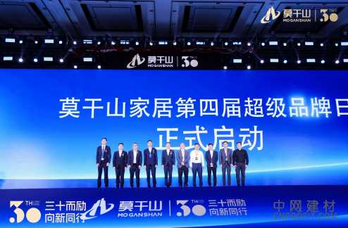 双碳目标下，云峰莫干山的绿色家居战略如何落地？ 中国建材网,cnprofit.com