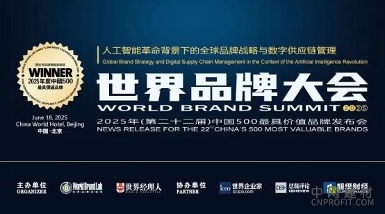 从专业品类到高端品牌|天格中国高端实木地板荣登2025“中国 500 最具价值品牌” 中国建材网,cnprofit.com