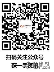 第22届亚洲保温材料与节能技术展览会（上海） 中国建材网,cnprofit.com