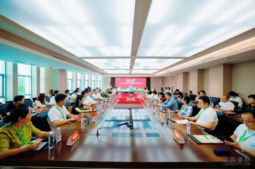 2.jpg “向新同行 焕发商机”2025年三棵树荔枝文化节城市焕新招商峰会圆满落幕 中国建材网,cnprofit.com