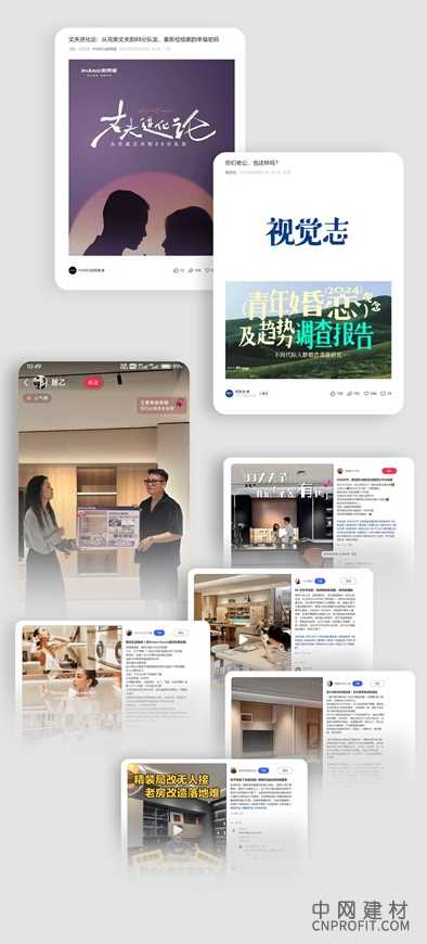 从“皮阿诺88丈夫节”,看到品牌情感营销的新方向 中国建材网,cnprofit.com