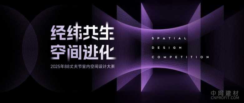 从“皮阿诺88丈夫节”,看到品牌情感营销的新方向 中国建材网,cnprofit.com
